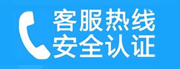 房山区十渡家用空调售后电话_家用空调售后维修中心